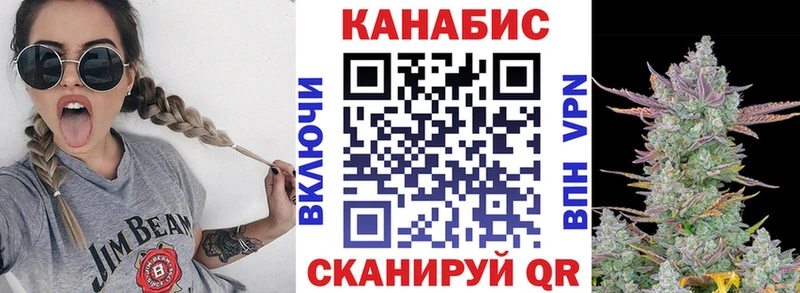 Как найти закладки Смоленск ГАШ Канабис Alpha PVP Меф