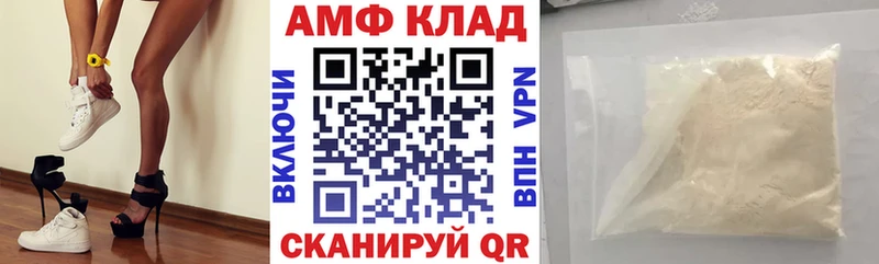 АМФЕТАМИН 97%  Смоленск 