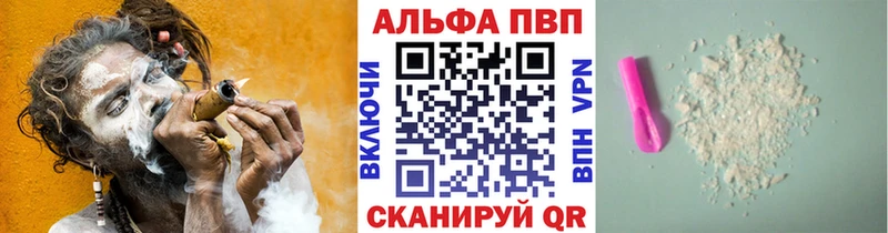 Альфа ПВП СК hydra ССЫЛКА Смоленск