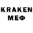 MDMA кристаллы Dilshod Kosimov