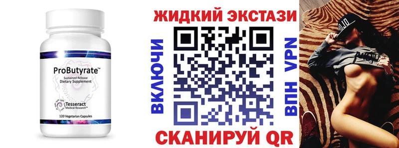 Бутират бутик  МЕГА как зайти  Смоленск 