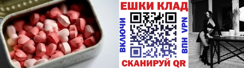 ЭКСТАЗИ louis Vuitton  Смоленск 