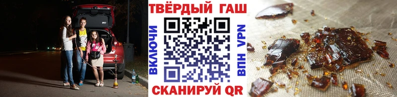 Гашиш гашик Смоленск