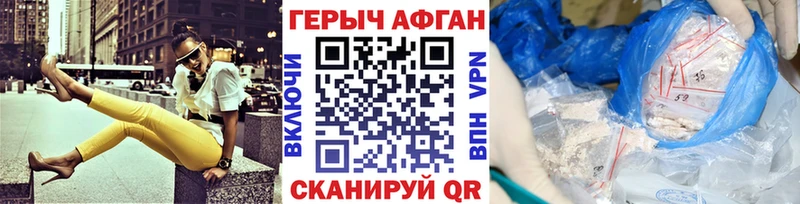 Героин белый  blacksprut как войти  Смоленск  даркнет сайт 