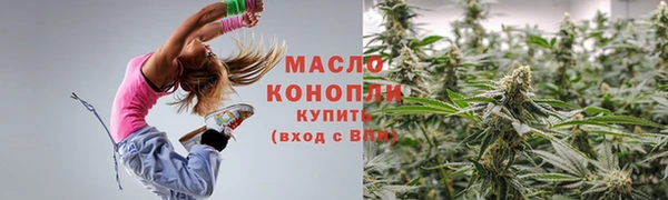 марихуана Абдулино