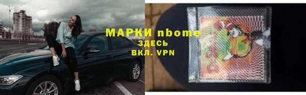 mdma Абинск