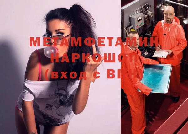 марихуана Абдулино