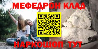 винт Усть-Джегута