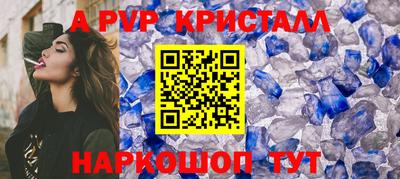 Альфа ПВП Усть-Илимск