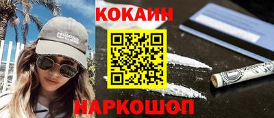 винт Усть-Джегута