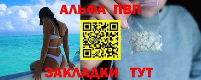 метадон Уссурийск