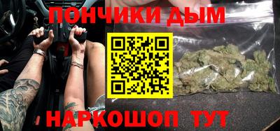 винт Усть-Джегута