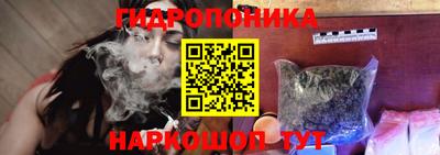 метадон Уссурийск