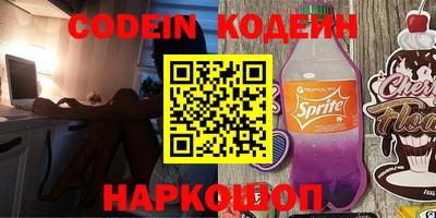 винт Усть-Джегута