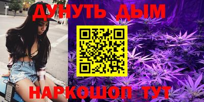 метадон Уссурийск