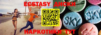 метадон Уссурийск