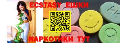 винт Усть-Джегута