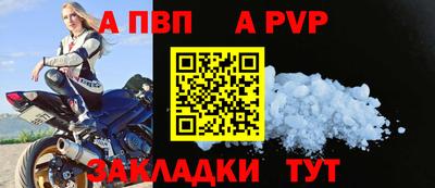 винт Усть-Джегута