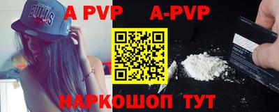 метадон Уссурийск