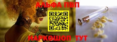 винт Усть-Джегута