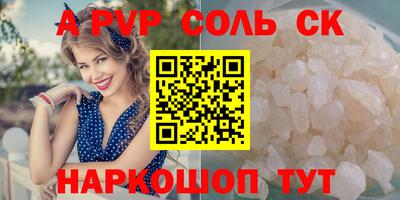 винт Усть-Джегута