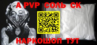 винт Усть-Джегута