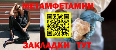 Альфа ПВП Усть-Илимск
