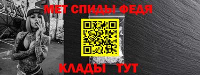 метадон Уссурийск