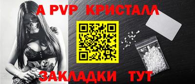 винт Усть-Джегута