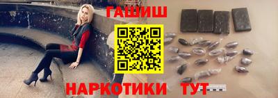 винт Усть-Джегута