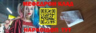 метадон Уссурийск