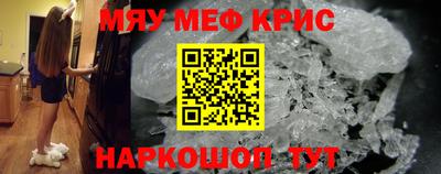 метадон Уссурийск