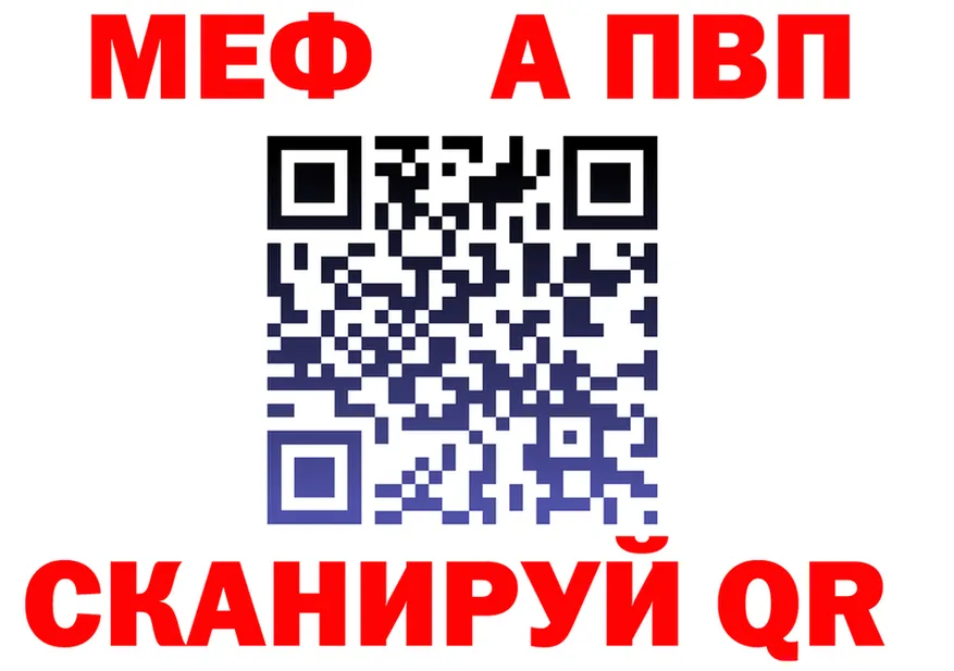 Метадон мёд как войти это кракен Смоленск