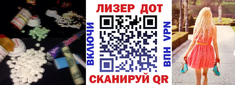 LSD-25 экстази кислота  купить наркотики цена  Смоленск 