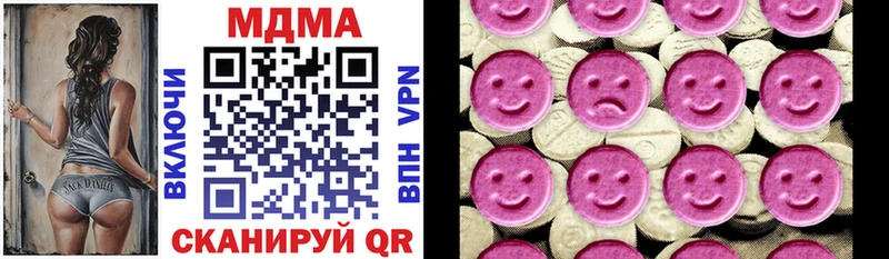закладки  omg как войти  MDMA Molly  Смоленск 