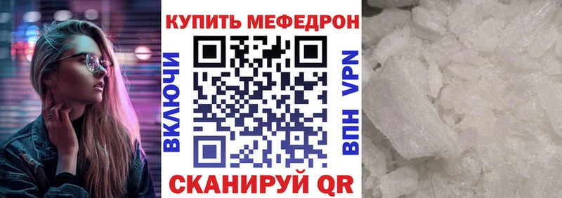 kraken сайт Смоленск МЯУ-МЯУ мяу мяу купить сайты