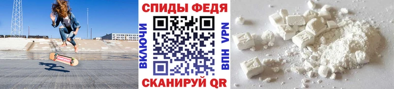 МЕТАМФЕТАМИН кристалл купить наркоту Смоленск