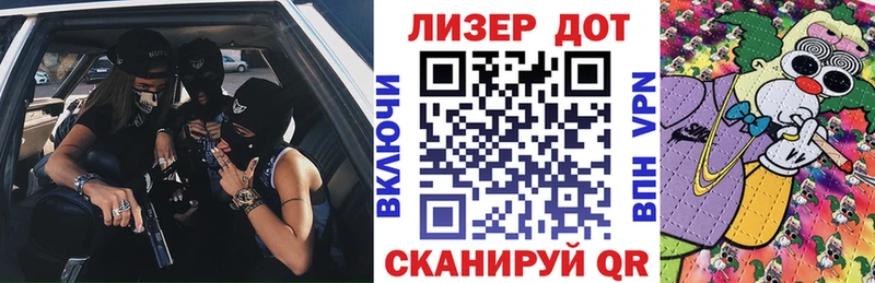 Марки N-bome 1,5мг  наркота  Смоленск 