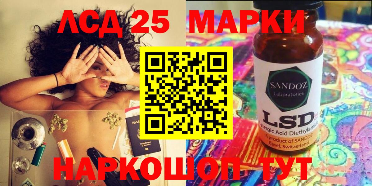 Наркотические марки 1500мкг Смоленск