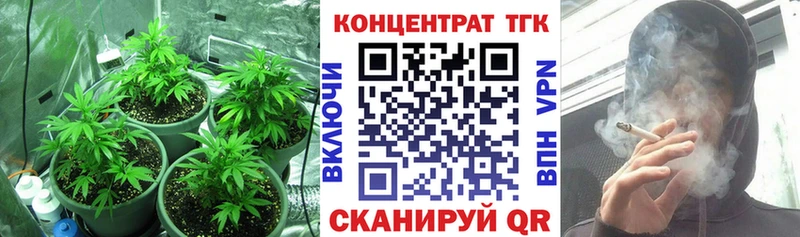 Дистиллят ТГК THC oil  Смоленск 