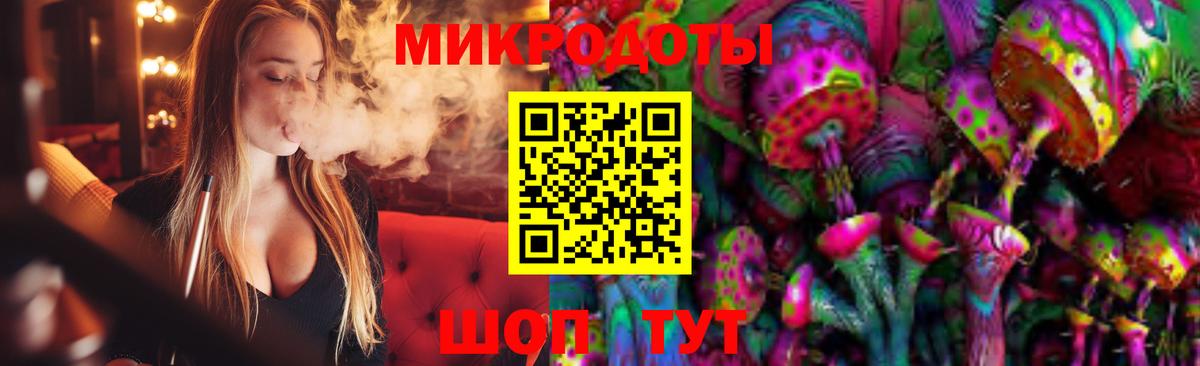 Смоленск  Галлюциногенные грибы Psilocybine cubensis  Вход с VPN 