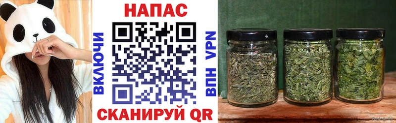 Марихуана AK-47  купить наркотики сайты  Смоленск 