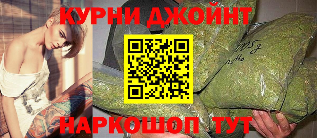 Канабис Amnesia  Шишки марихуана VHQ  МАРИХУАНА AK-47  Смоленск  Каннабис марихуана  Вход с VPN 